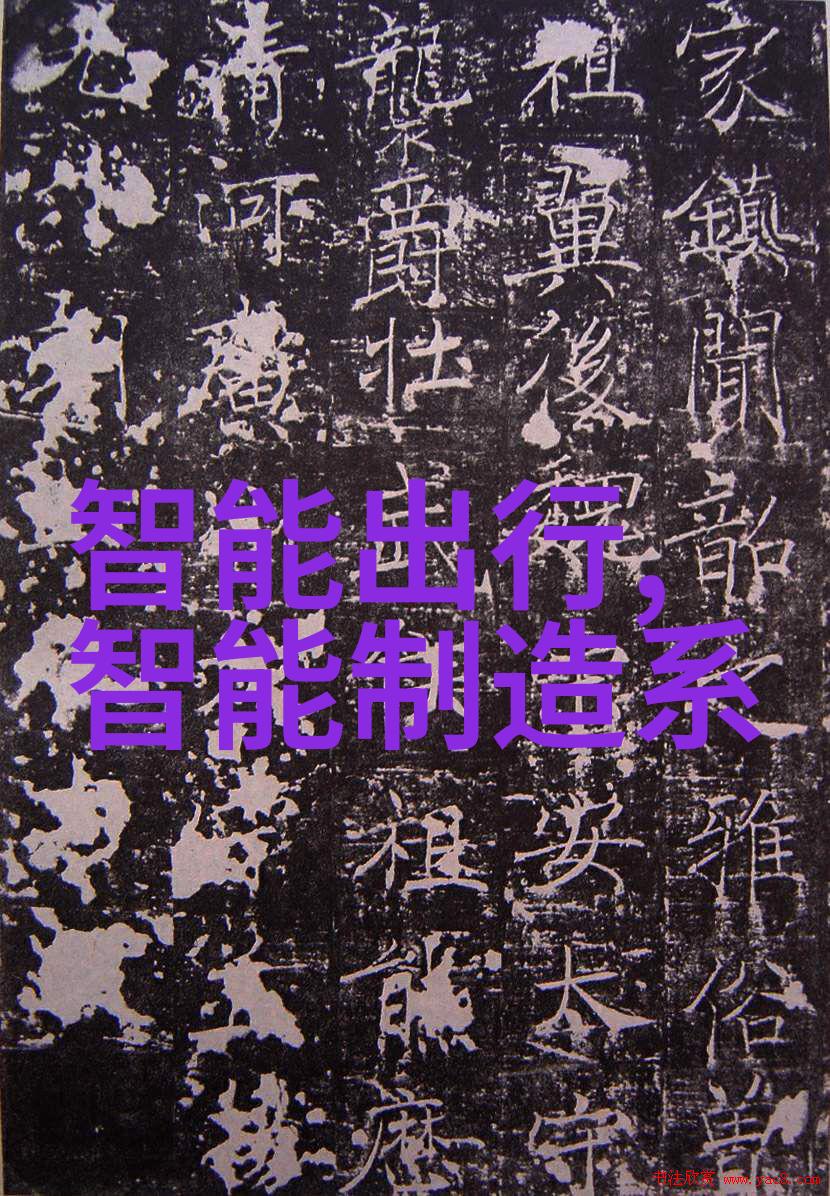 小米旗舰新品发布会-探秘未来小米最新科技奇迹大揭秘