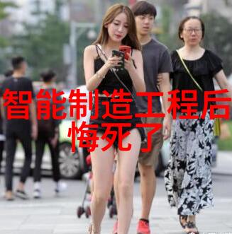 物理学-鲍尔环填料一立方多重探索物质的密度奥秘