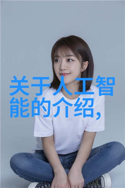 制造不锈钢的主要材料-精选原料揭秘不锈钢产业的核心供应链