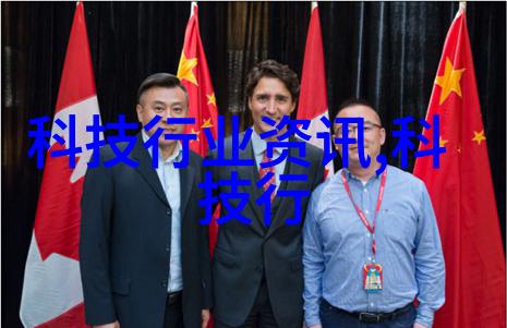 实验室中的未知奇迹通用技术设备背后的秘密是什么