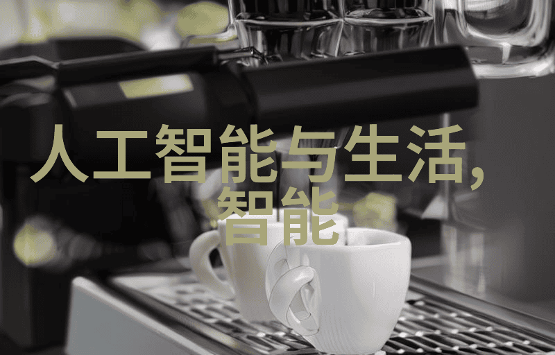 智能头盔技术概述融合人工智能与传感器技术的未来装备
