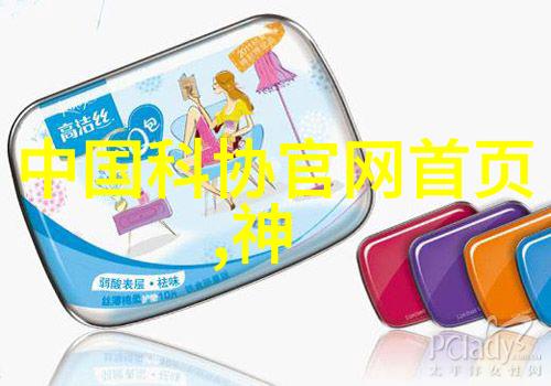 碳分离大师空气清新英雄的逆袭之旅