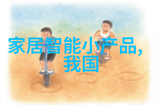 13套洗碗机预留尺寸智能家电配件选购指南