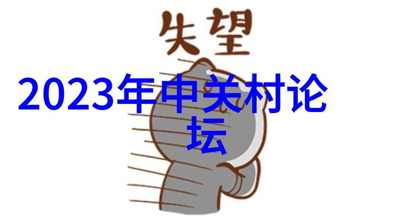 药剂之翼精准加药设备的奇迹