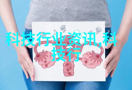 流淌的秘密排水管中的奇异材料探秘
