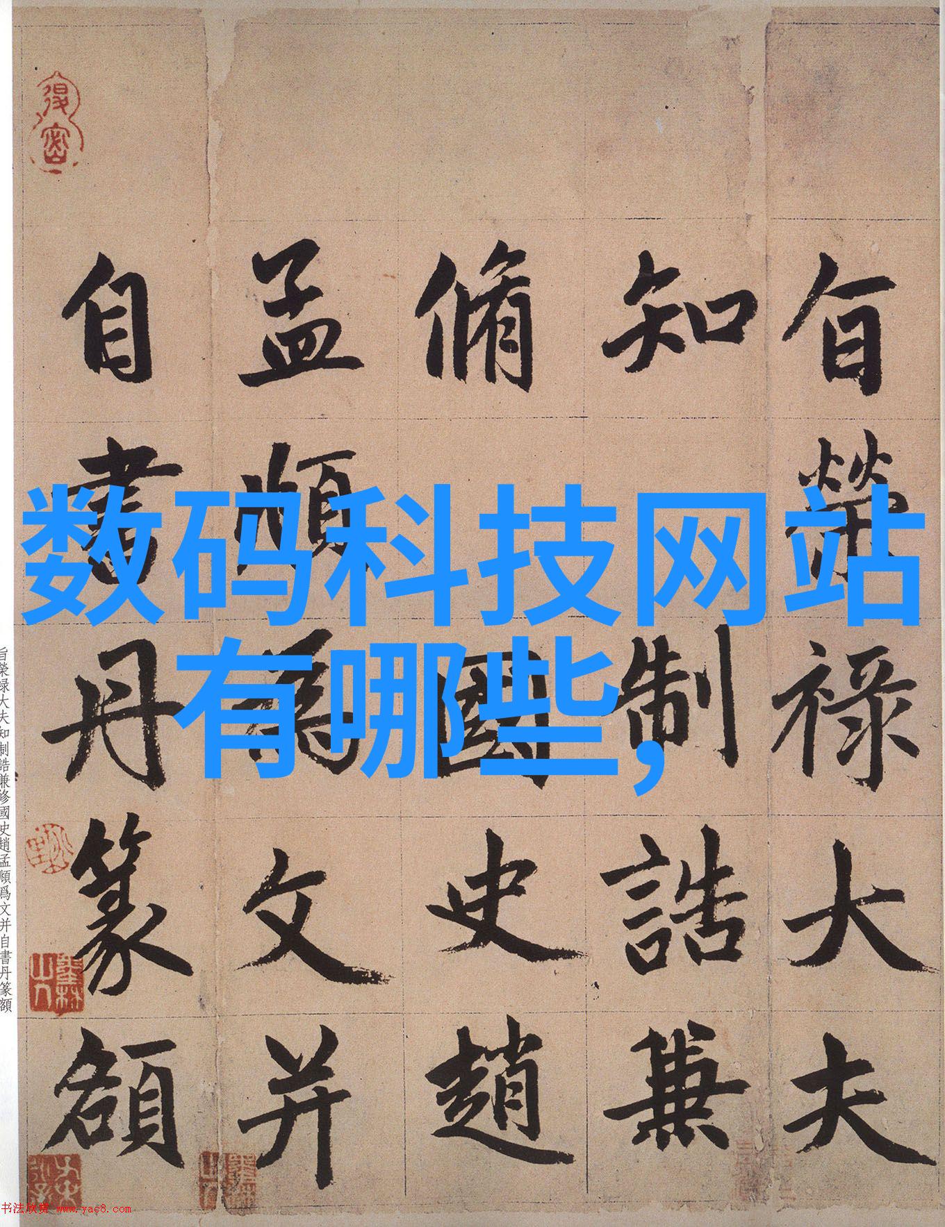 水质检测费用探究了解每一次水源安全的成本