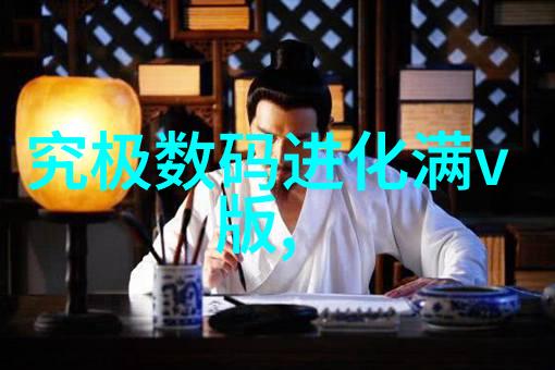 保驾护航网安全导航的智慧之光