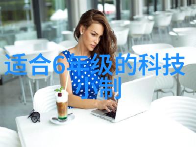 家居美学之旅寻觅心仪的室内装修大师