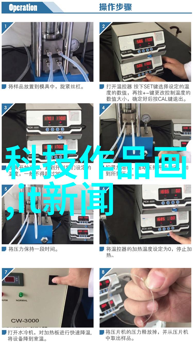 化工片剂机械精准制造与高效流程的完美结合