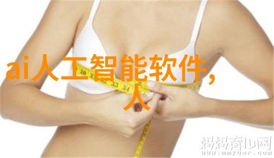 芯片的秘密揭开科技之心的神秘面纱