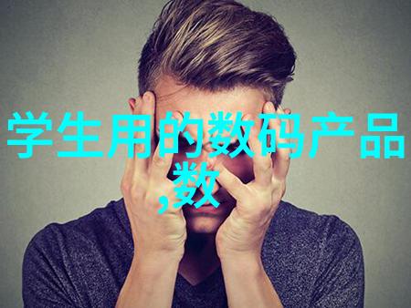 多功能水质检测仪器水质分析仪器