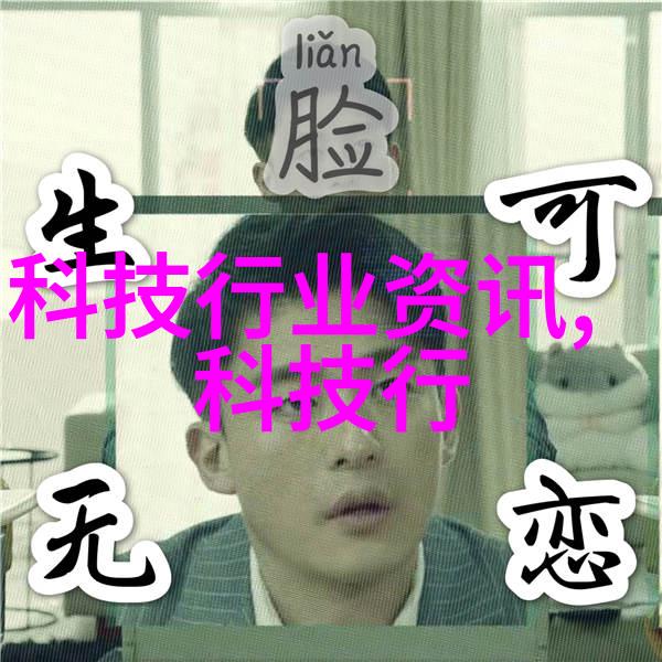 揭秘终章如何编织出简洁而深邃的总结报告