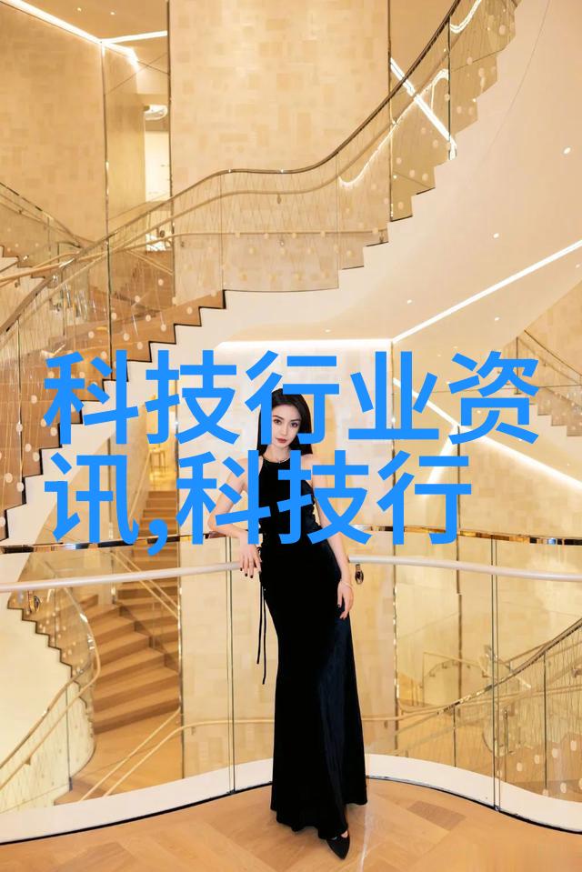 智能装备技术革新未来工作场景的变革者