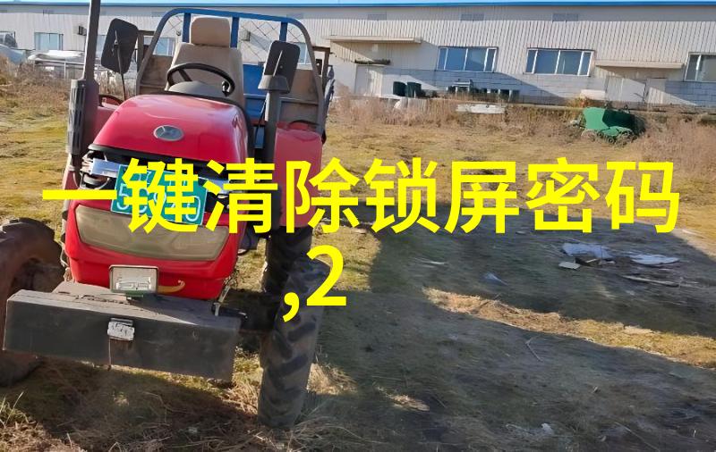 工业原料的主要来源和应用概述