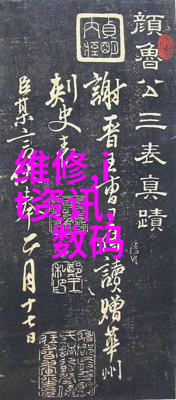 清澈源自科学探索哈希水质检测仪器的神奇之处