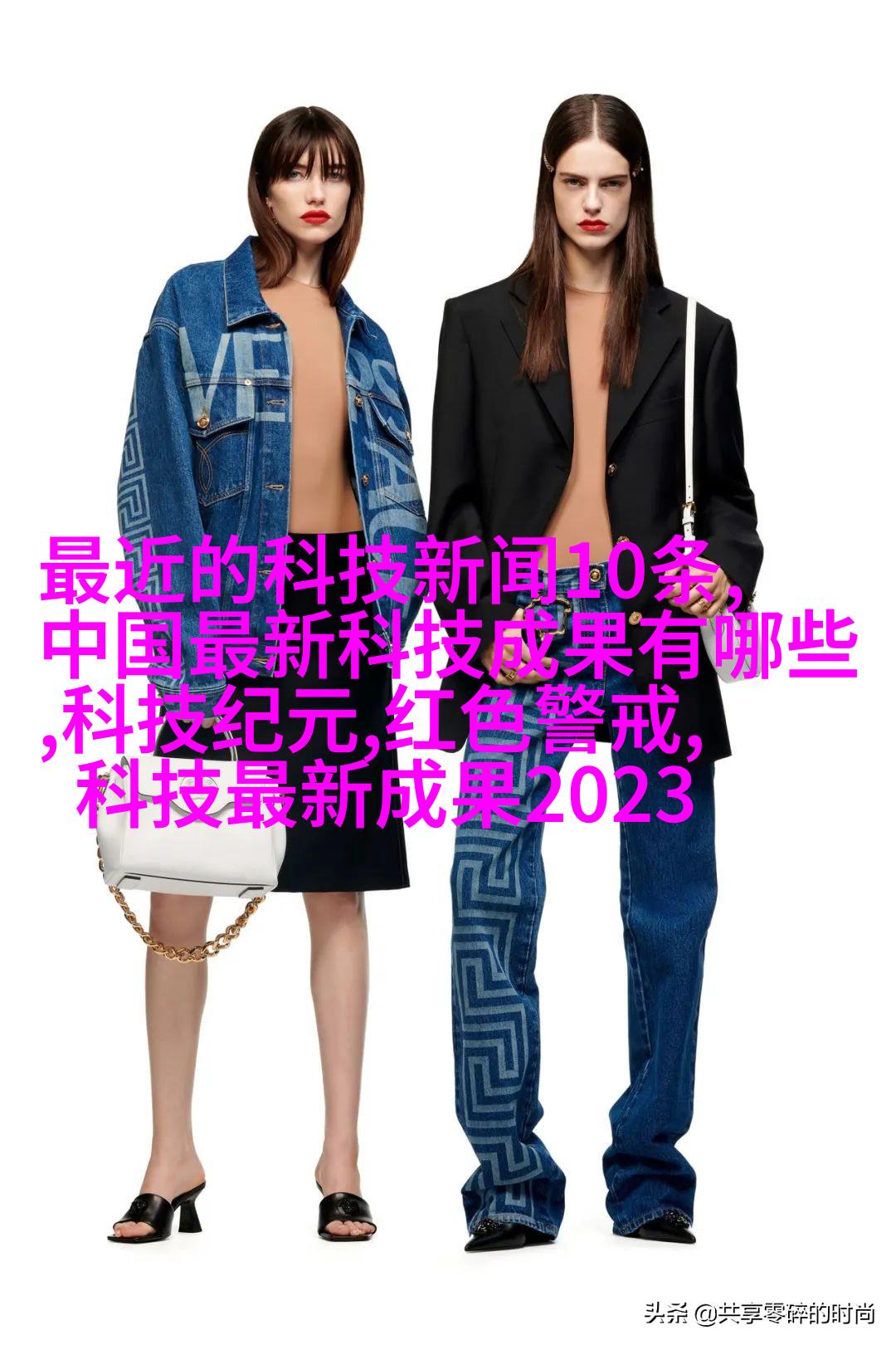 户外用品
