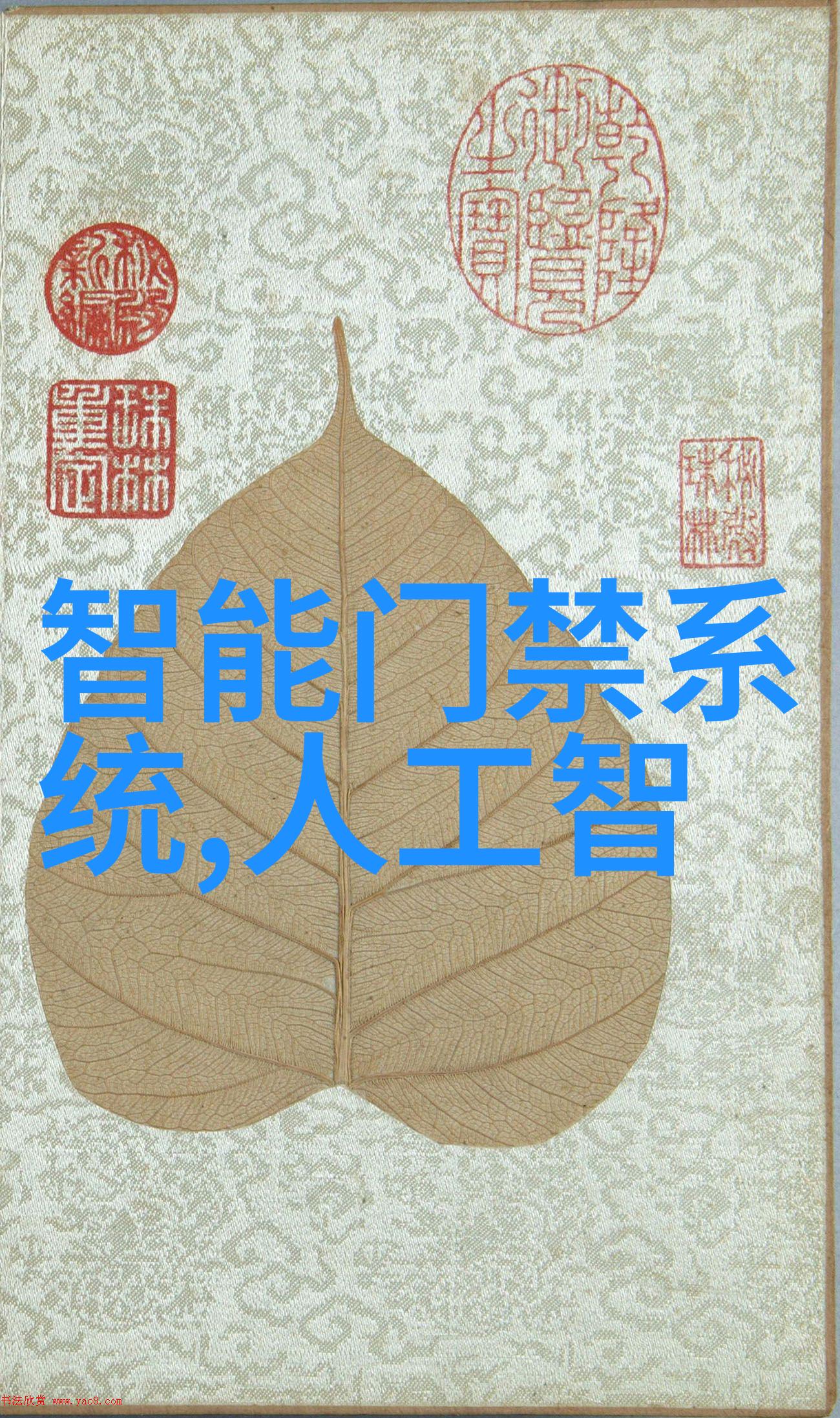 专注解体专业拆除化工厂设备公司的安全与效率之道