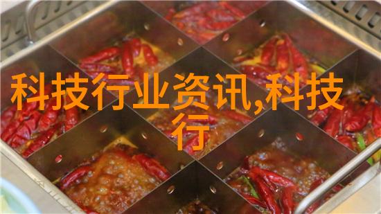 海川化工-追溯源头海川化工的化学故事