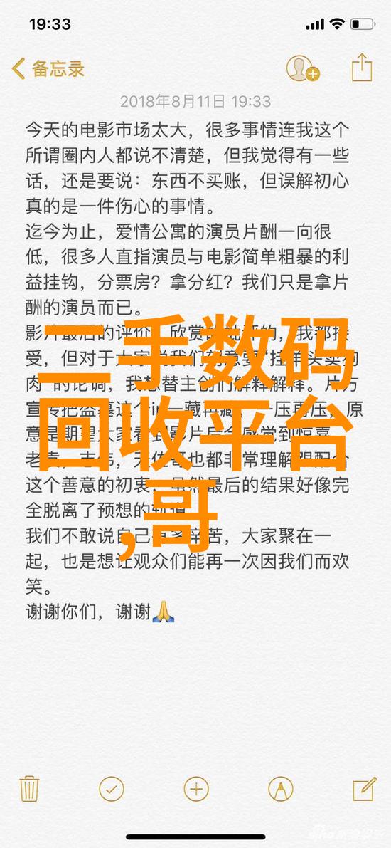 实验室选矿设备新趋势探索