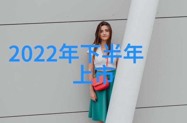 上海奥星制药技术装备有限公司创新驱动精准制造