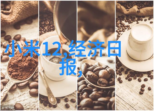 绿茶穿越的前妻之谜