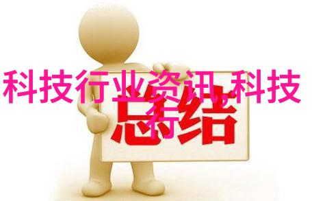 图1: 精致厨房岛台上的液体倒计时器