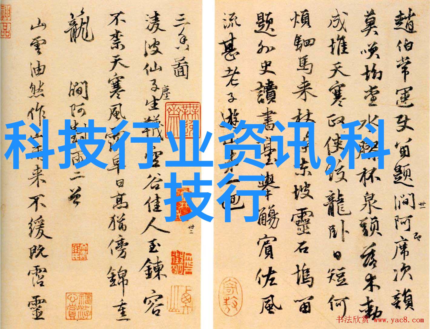 实验室设备生产厂家技术创新与质量保证的双刃剑