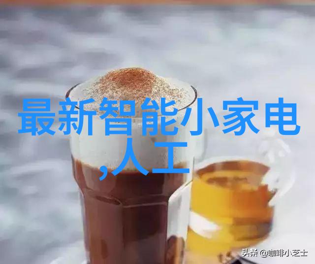 化工分析仪器之谜如何解锁其精确度与安全性的秘密