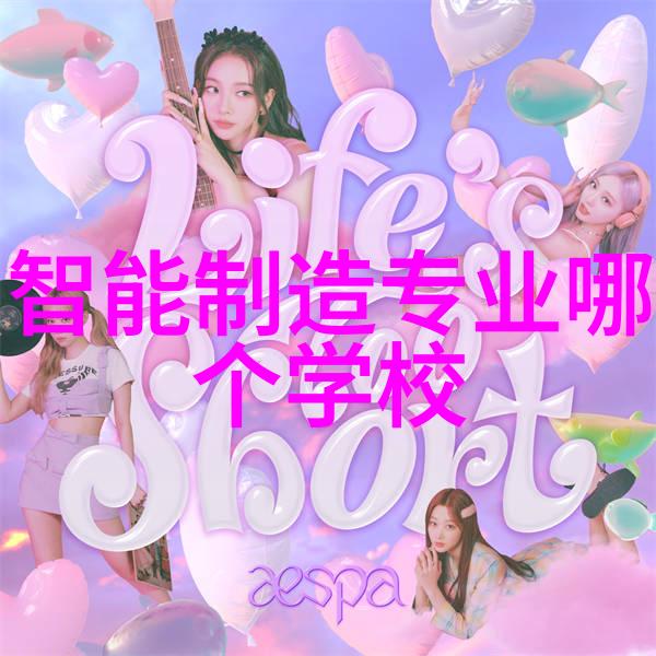哪些行业最先采用了并受益于应用了最新的智能制造技术