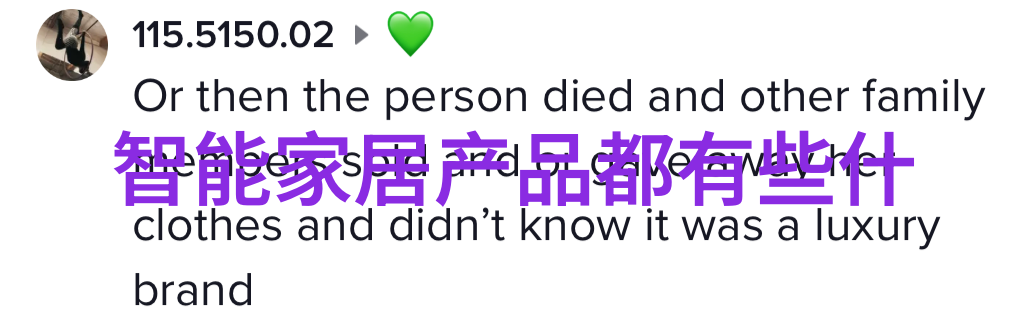 不锈钢深加工金属之翼的铸造