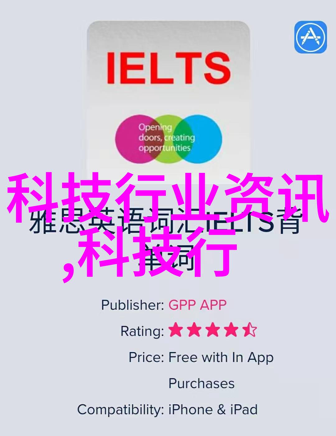 员工工作进展通报