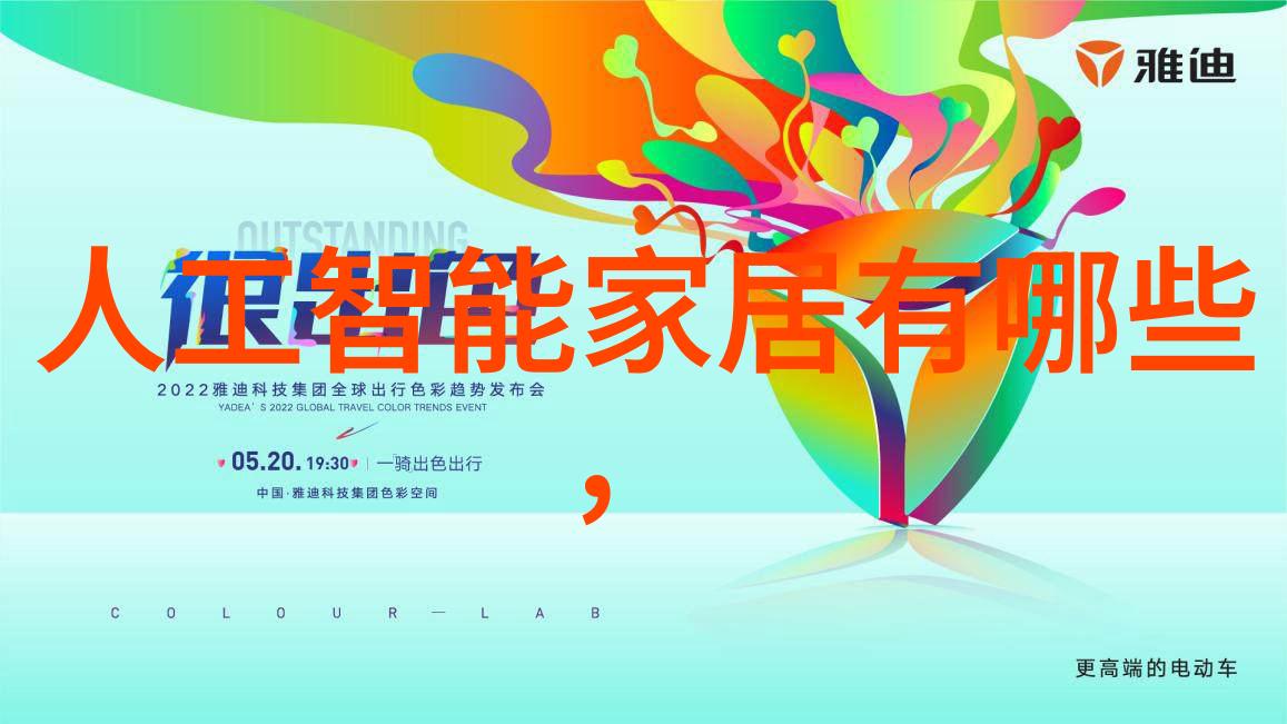 智能装备与系统专业大学生在行业中的应用有哪些