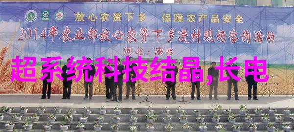 化工切制-精细化工材料的高效切割技术与应用