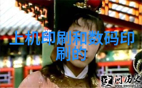 化工之梦分子交响曲