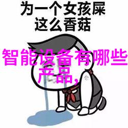 三安光电科技股票-探索LED明灯下的财富之光三安光电股市走势分析