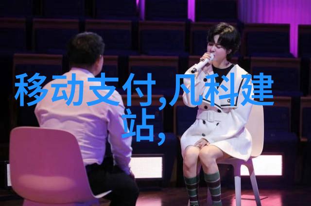项目可行性报告范文模板我的项目跑起来了如何一步步把想法变成现实