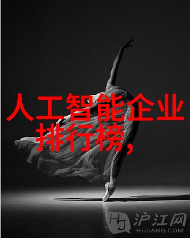 全球芯片巨头排名揭晓台积电继续领跑