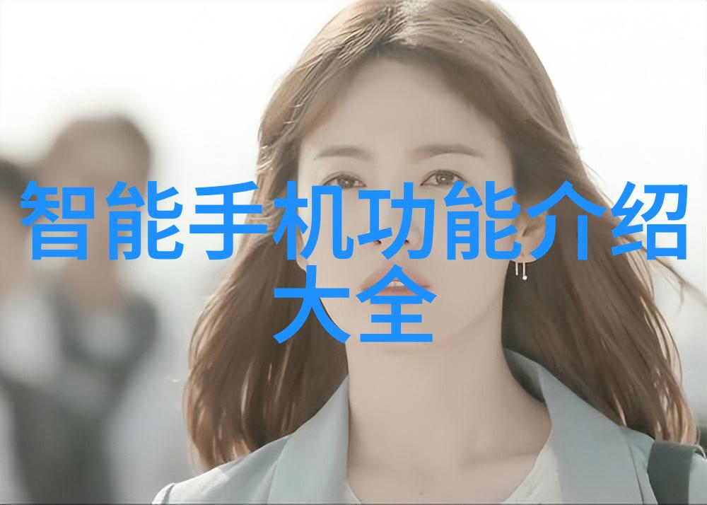 流化床技术在化学反应中的应用探究