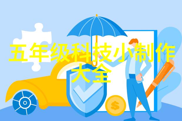 输送设备-高效运输解决方案揭秘输送设备的未来发展趋势