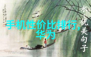 科技画报三星S6 edge月底发布反复震撼谁的市场