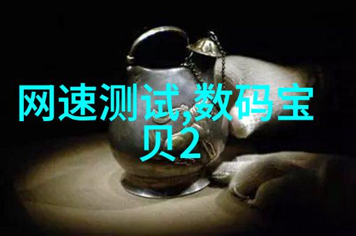 在全球供应链紧张的情况下为什么要大幅增加对外国芯片的依赖呢