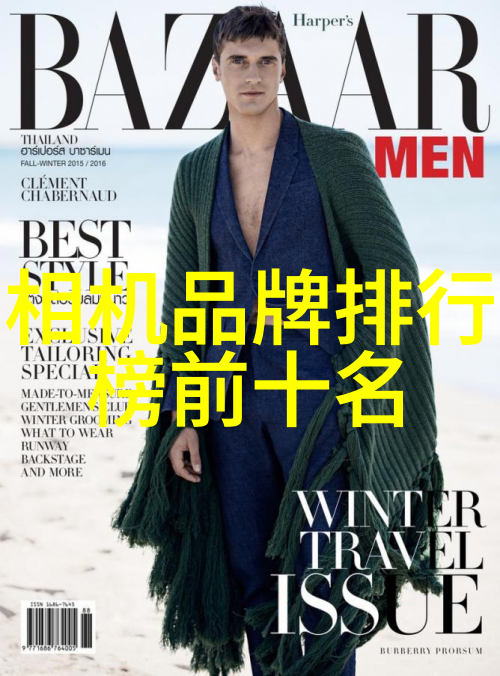工业自动化与信息化探索工控资讯的新领域