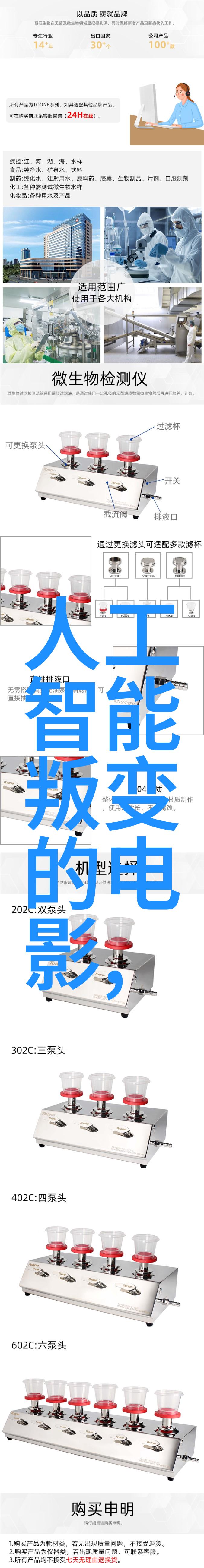 T型波纹填料美丽皮肤的完美选择