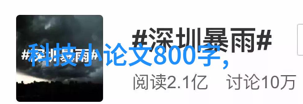 未来几年人们认为会有哪些创新或改进在测量水分领域出现