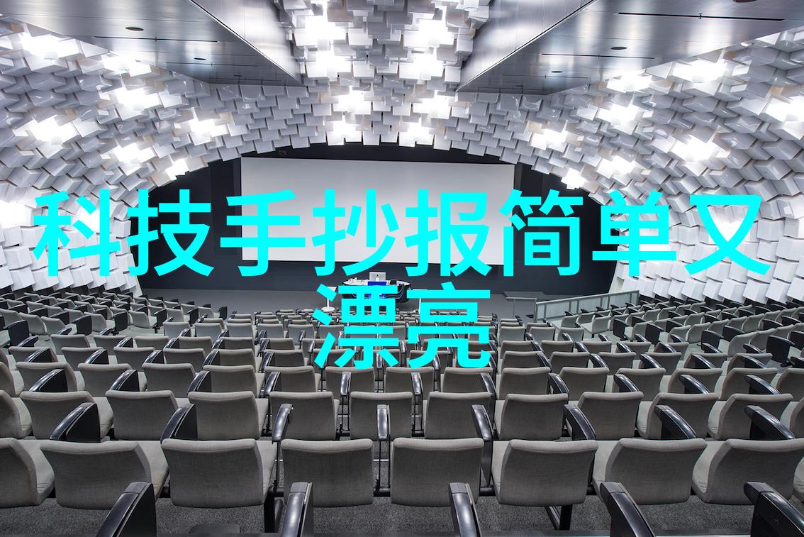 中国医疗器械的进口之谜探寻国产替代的未來