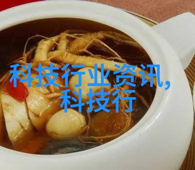固定床反应器设计高效混合与反应技术