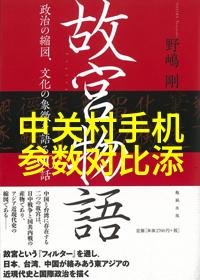 环境保护-处理酸性废气的高效方法与技术