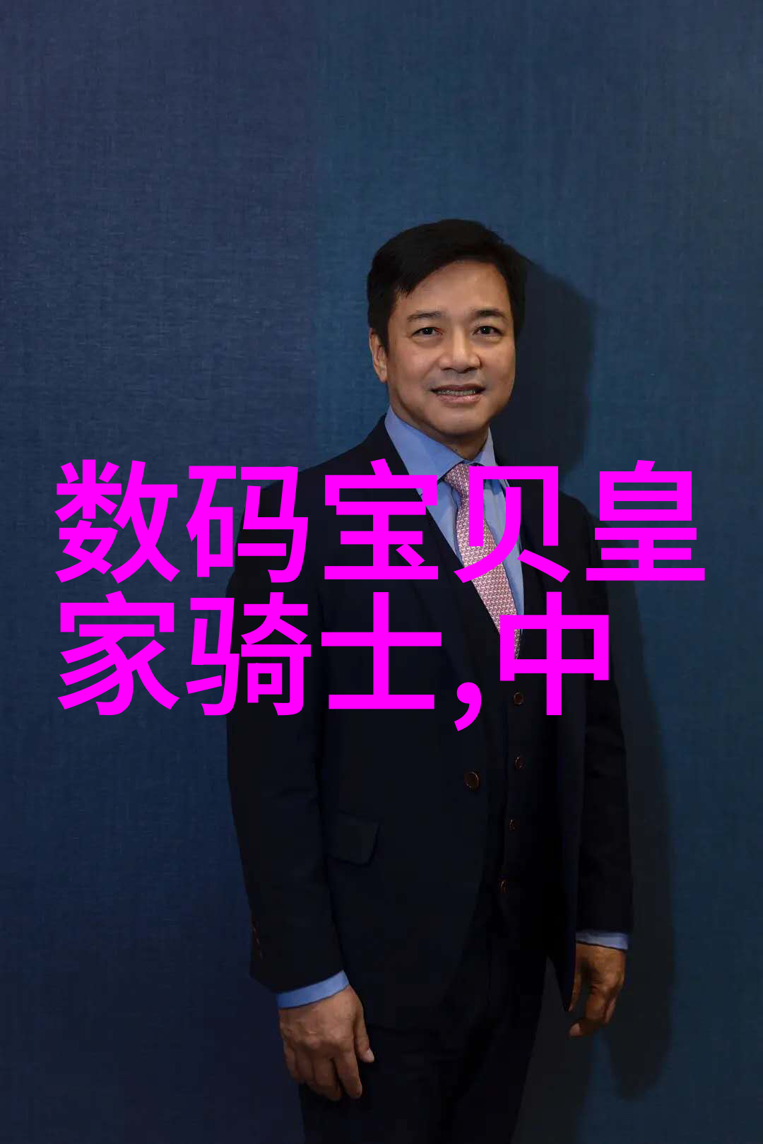 食品微波杀菌技术我是如何用微波让家里的食物变得更安全的