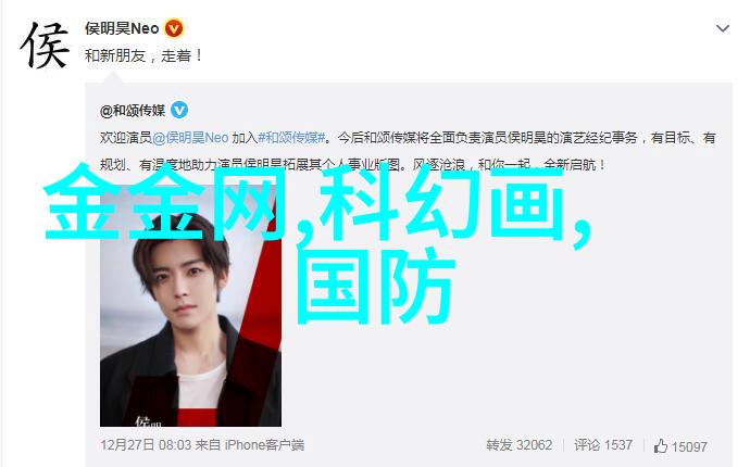 微型精密加工器工业生产的新宠儿