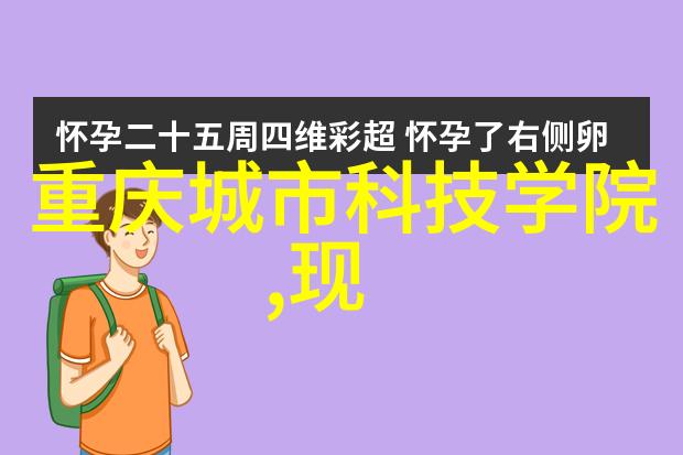管道人才网最新招聘焊接高手征召偏心异径大小头挑战者欢迎来袭